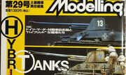 (Armour Modelling Vol. 29)