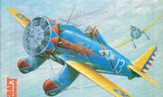 (Aircraft Modelworld Volume 2 Number 7)