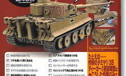 (Armour Modelling 125)