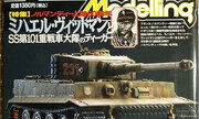 (Armour Modelling 57)