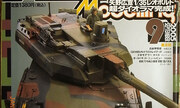 (Armour Modelling 71)