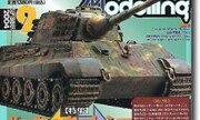 (Armour Modelling 59)