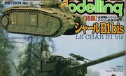 (Armour Modelling 82)