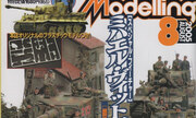 (Armour Modelling 70)