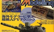(Armour Modelling 96)