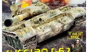 (Scale Military Modeller Vol 45 Issue 532)