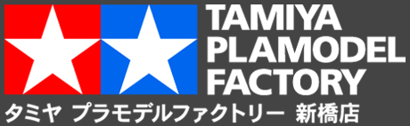 Tamiya Plamodel Factory (Shimbashi)
