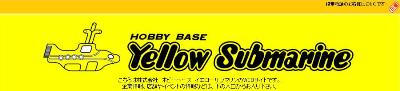 Hobby Base Yellow Submarine